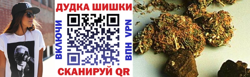 Купить ГАШИШ  КОКАИН  Alpha PVP  Марихуана  МЕФ  Волжск