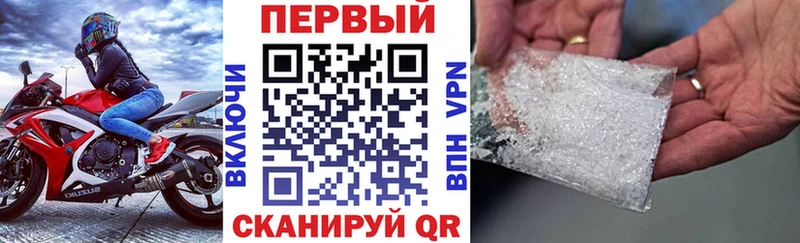 АМФ 97% Купить где Волжск