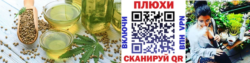 Cannafood конопля  Купить где  Волжск 