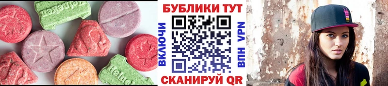 Купить где  Волжск  ЭКСТАЗИ ешки 