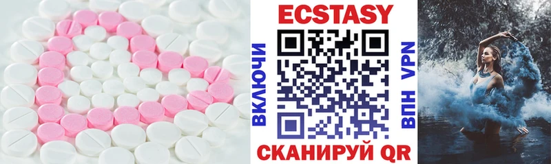 Экстази Дубай Волжск