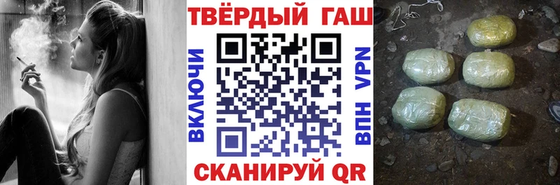 ГАШИШ 40% ТГК Купить Волжск