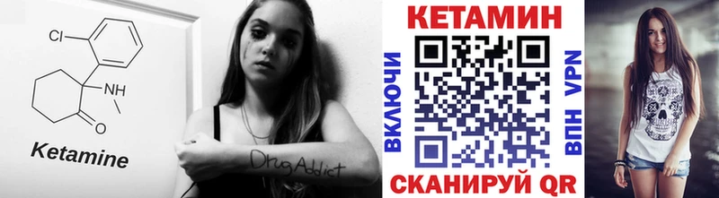 Купить закладки  Волжск  Кетамин VHQ 