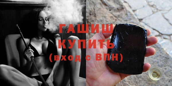 меф VHQ Бронницы