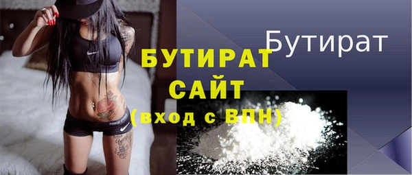 spice Бородино