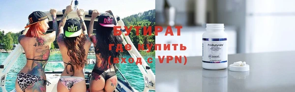 таблы Бугульма