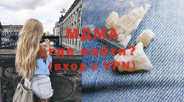 стаф Богородицк
