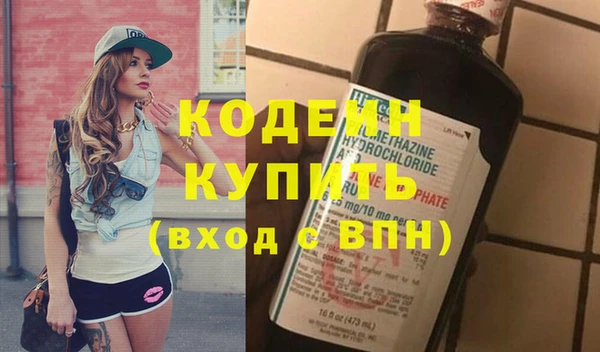 стаф Богородицк