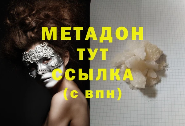 стаф Богородицк