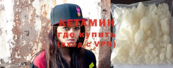 стаф Богородицк