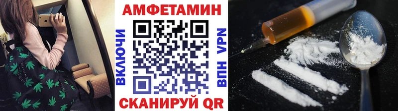 Купить закладки Волжск Первитин мет